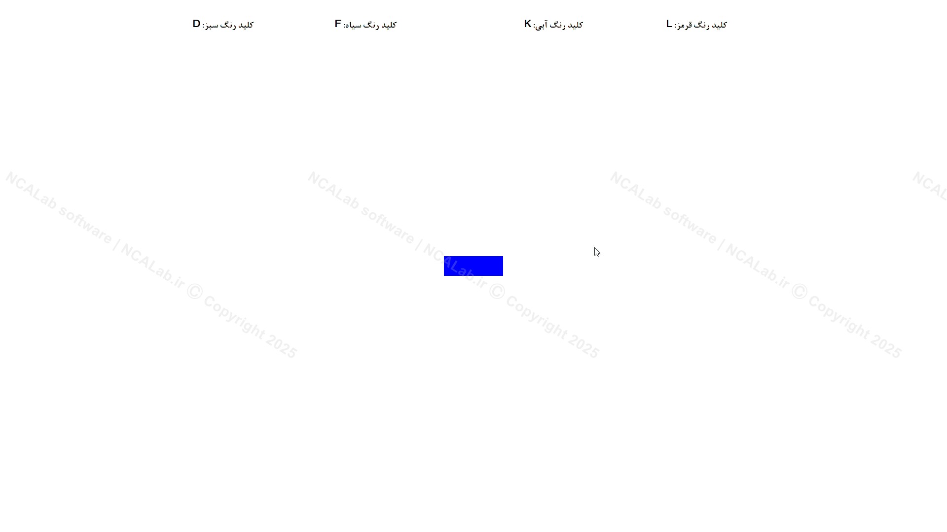  دانلود تست استروپ